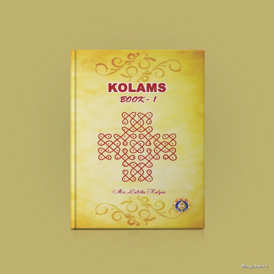 Kolams Book | English Edition/ by Mis Lalitha Kalyax/ Kolam Designs Book
