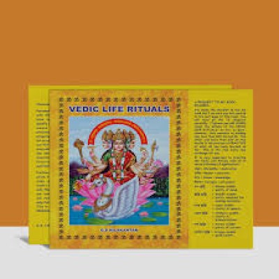 Vedic Life Rituals - English | by G.S Nilakantan/ Religious Rituals Guide Book